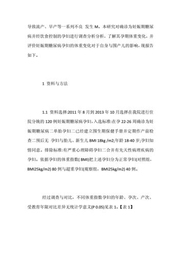 2025年5月 第69页