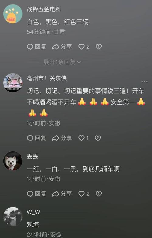 2025年5月 第66页
