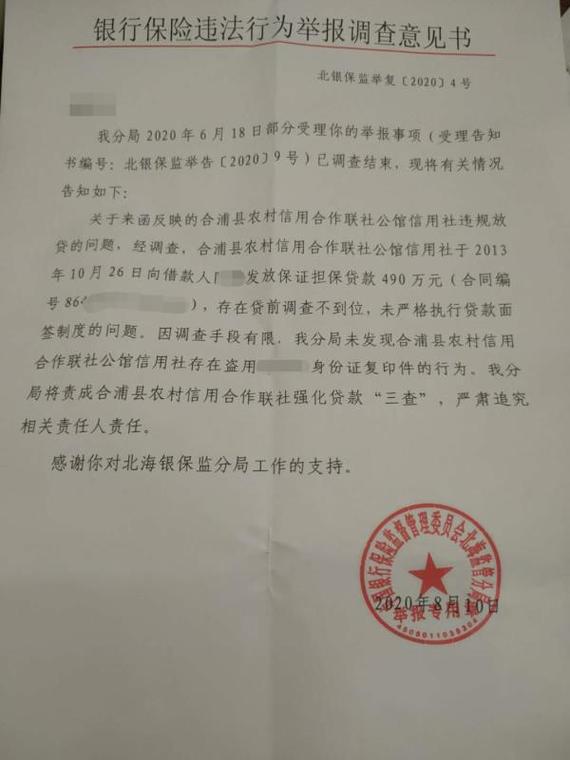 新闻中心 第20页