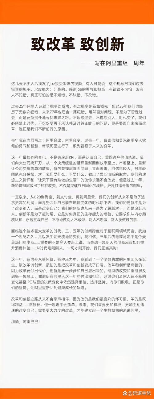 解决方案 第12页