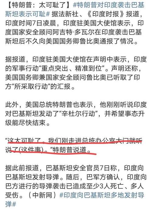 解决方案 第6页