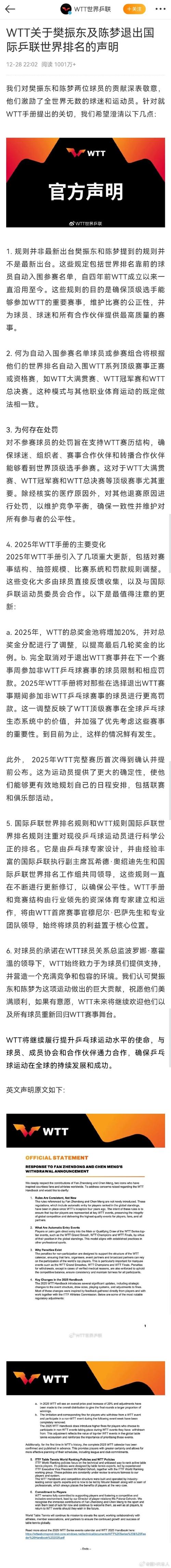 admin 第6页