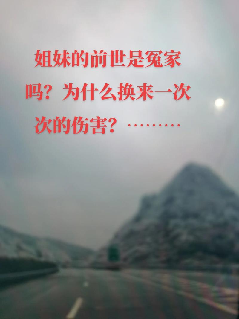 妹妹冒名姐姐结婚,妹妹冒名姐姐结婚33年离婚遇阻