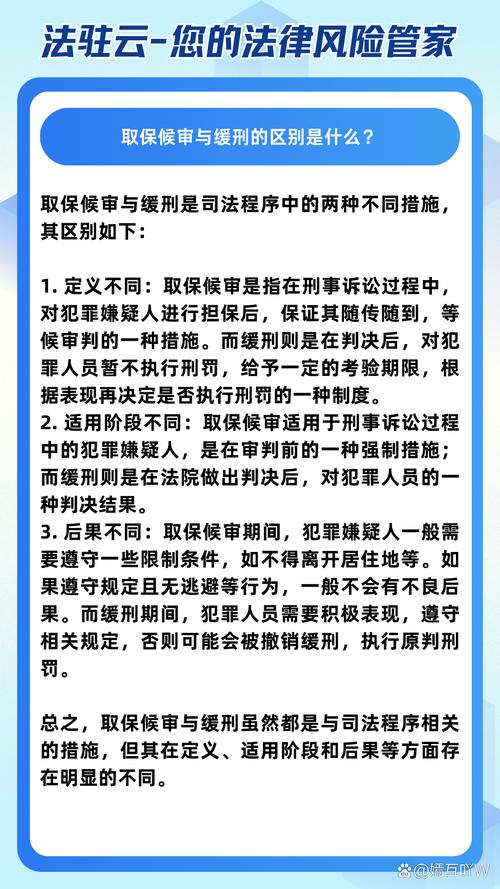 杀人嫌犯取保后失踪,取保候审犯罪嫌疑人失踪怎么办