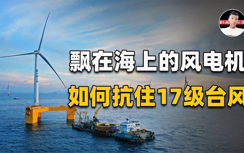 台风天海上漂5小时,台风天海上漂5小时能降雨吗